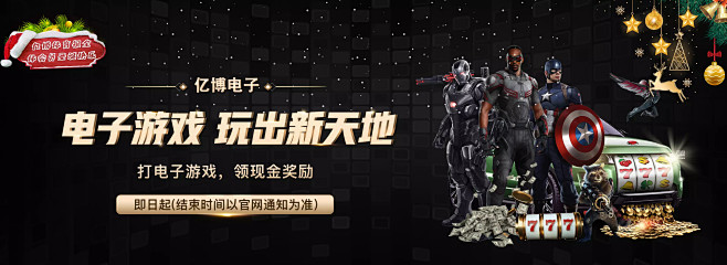 员实力的较