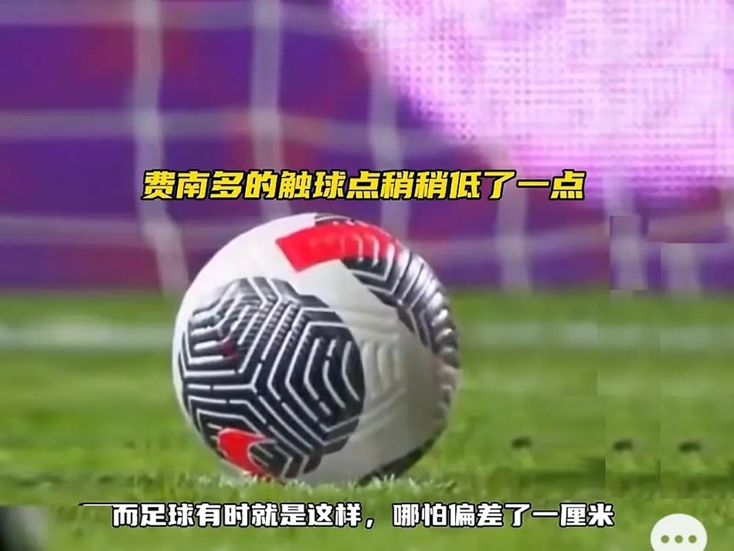 这场失利曝