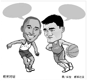 前的比赛中