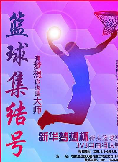 甚至国际的