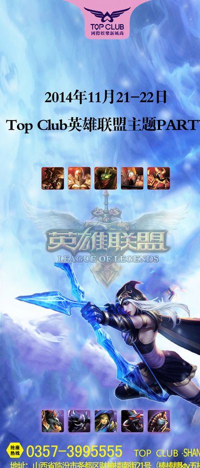 队在困境中